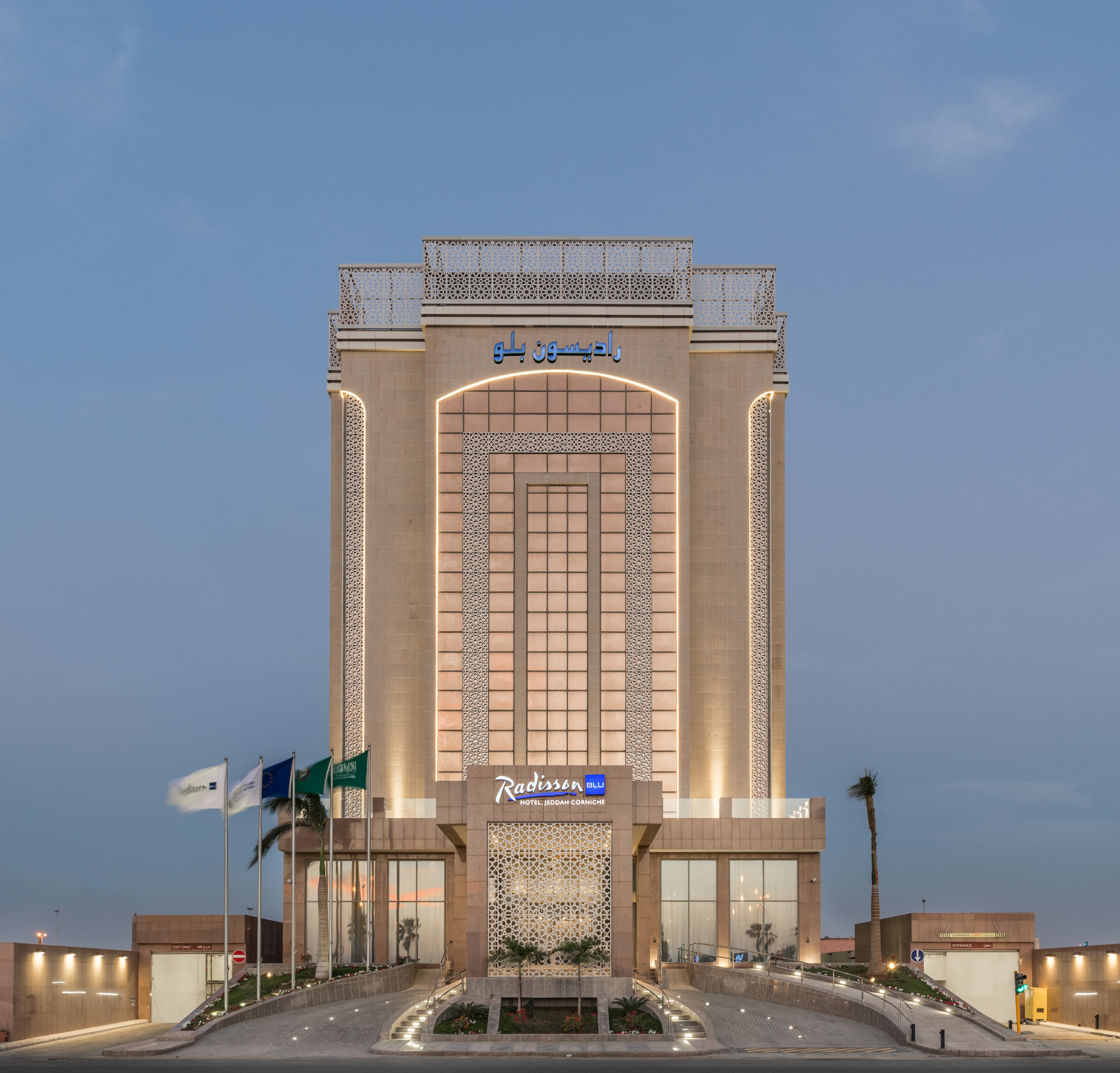 Radisson Blu Hotel, Jeddah Corniche - Check out our hotel facilities