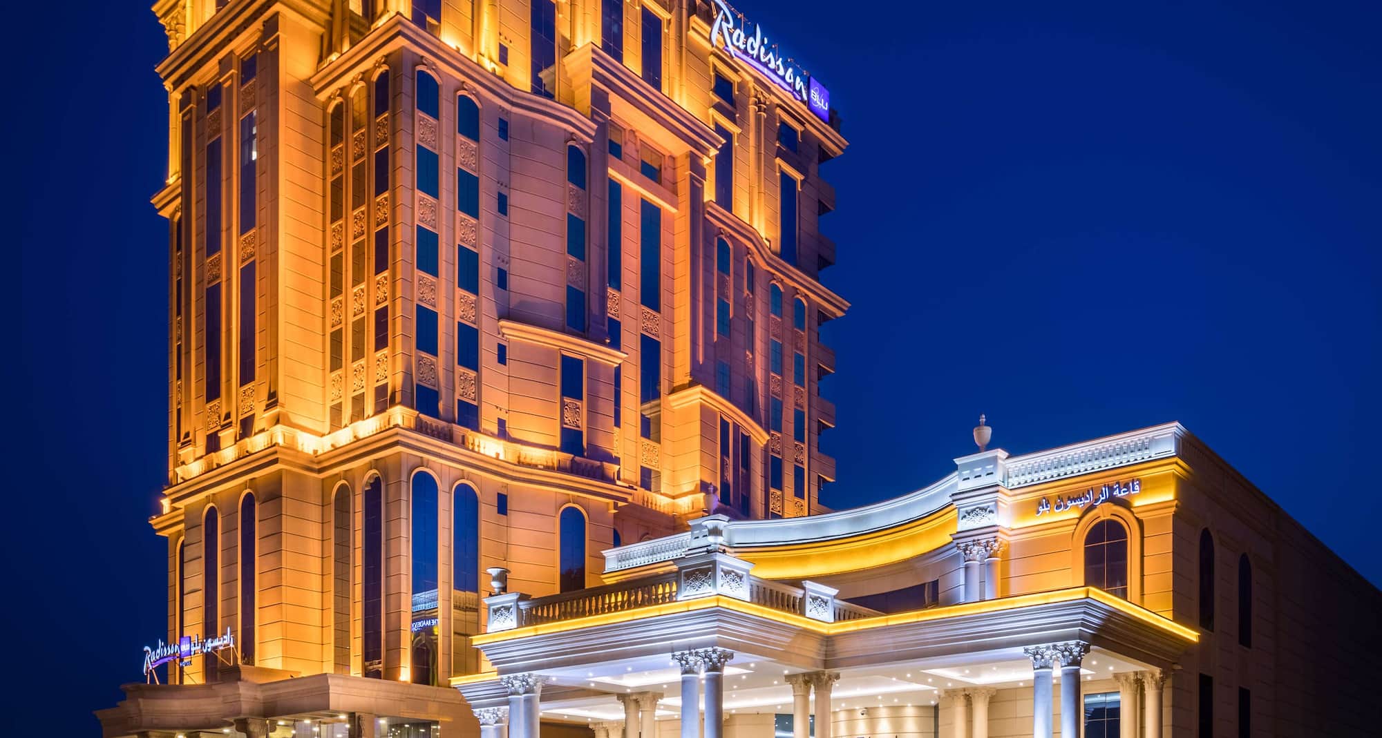 Radisson Blu Plaza Hotel, Jeddah - Hotel exterior