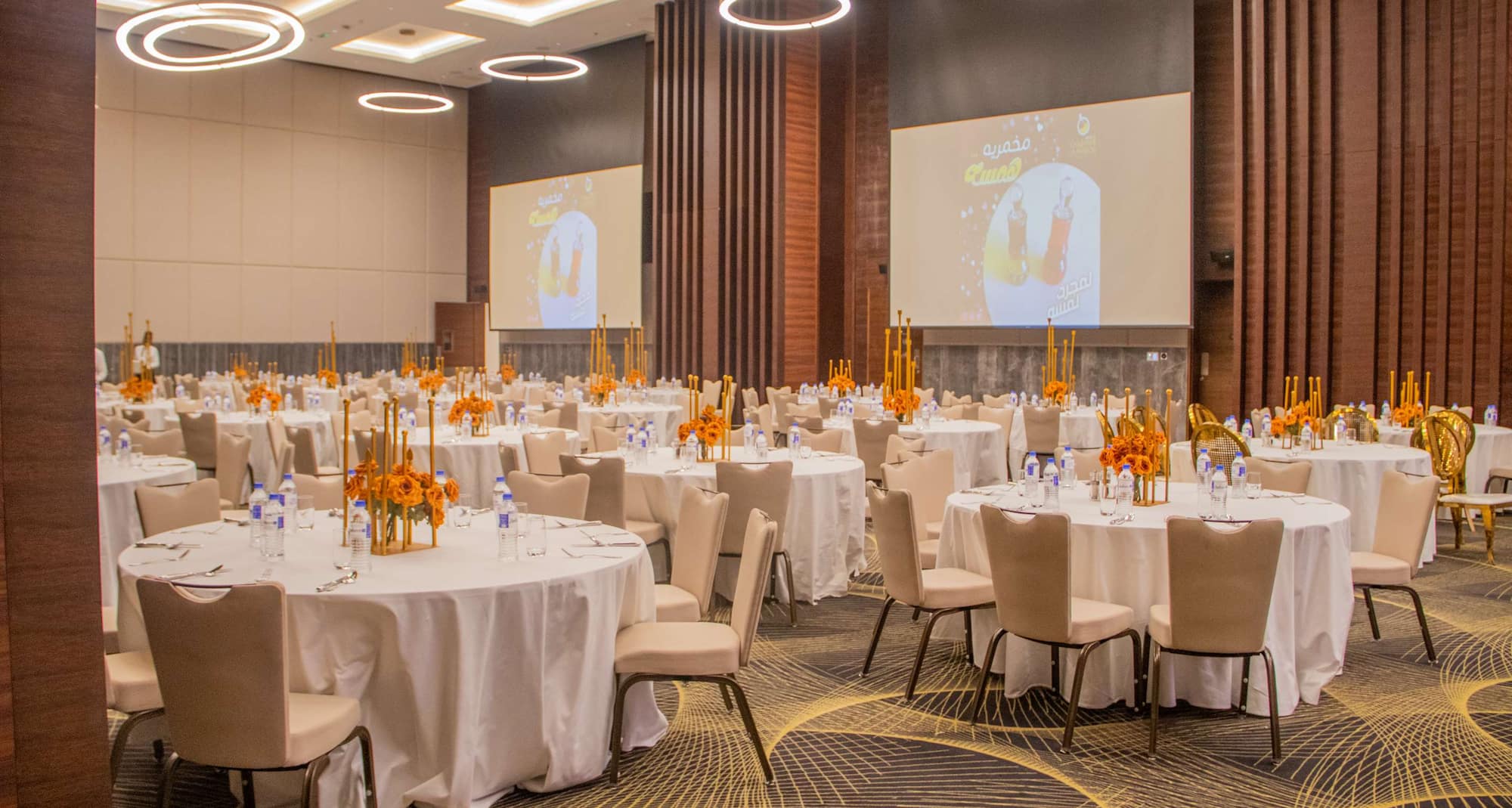 Radisson Blu Hotel, Juba - Oval Ball Room