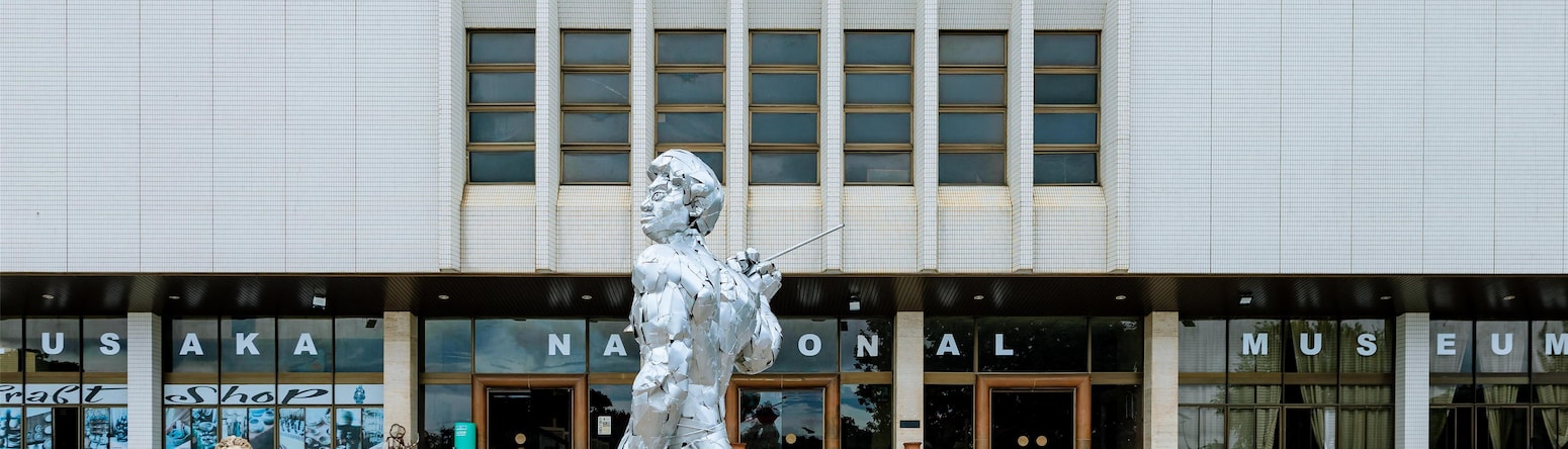 Radisson Blu Hotel, Lusaka - Lusaka National Museum