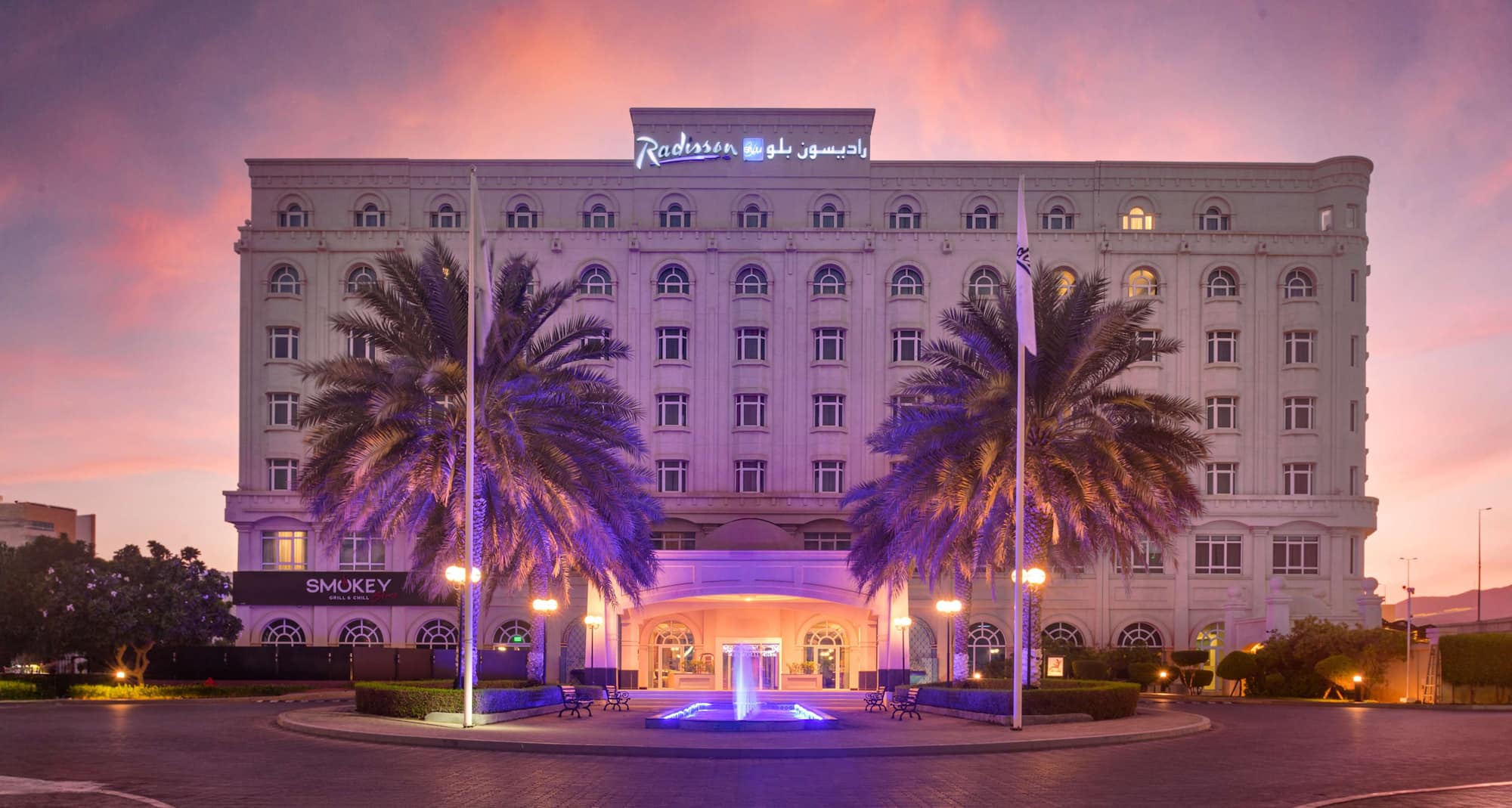 Radisson Blu Hotel, Muscat - Exterior