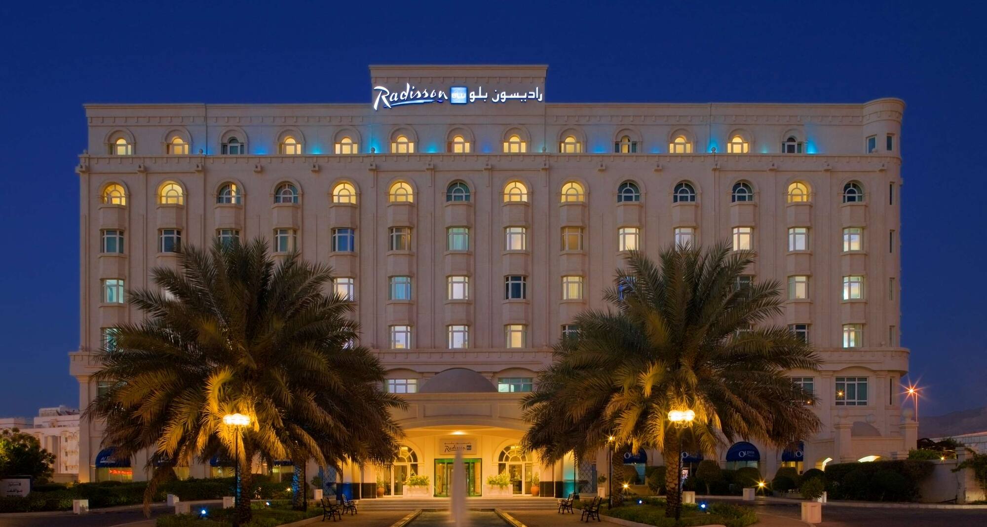 Hotels in Muscat City Centre, Oman | Radisson Blu Hotel Muscat