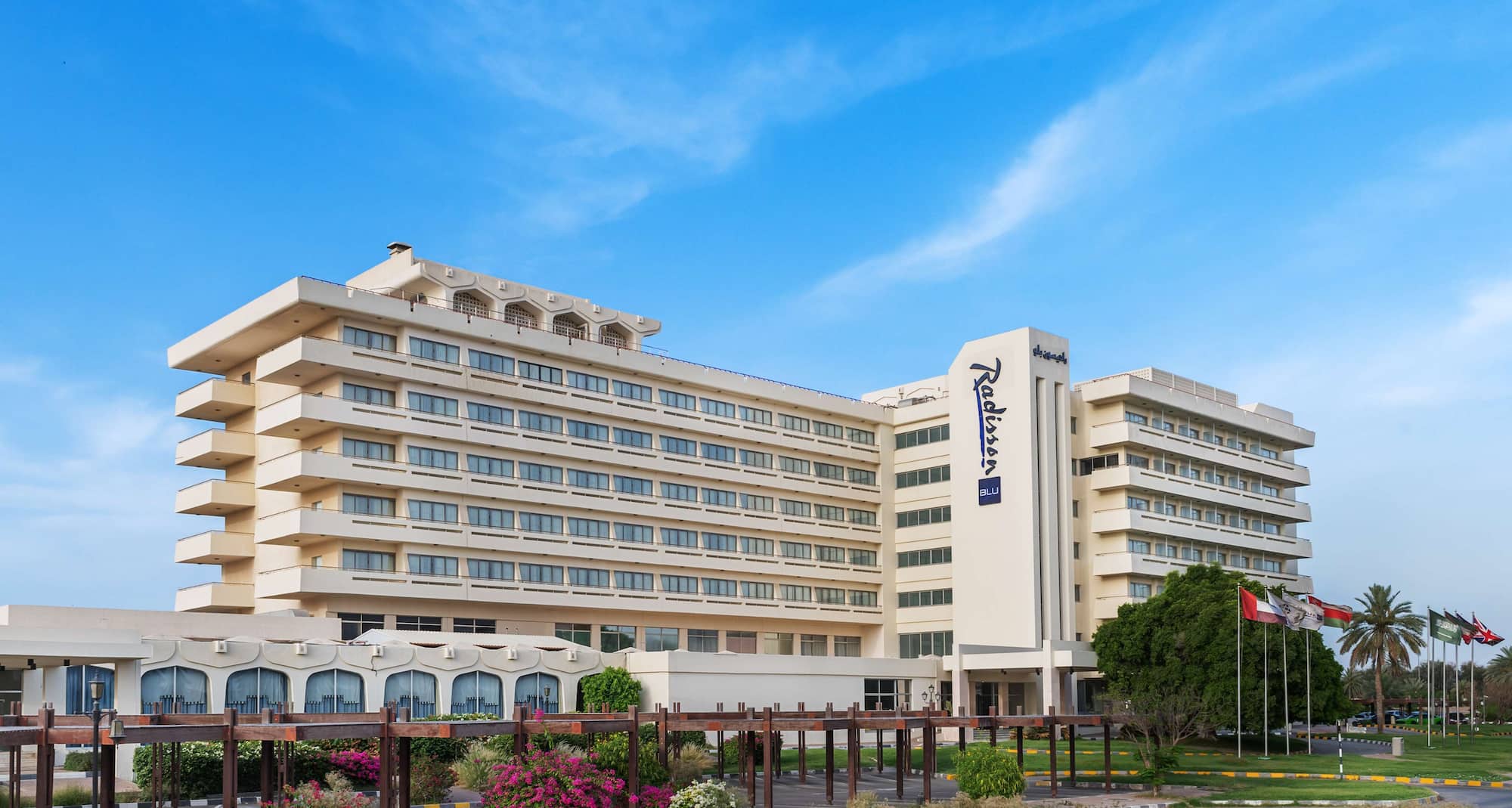 Radisson Blu Hotel & Resort, Al Ain - Exterior