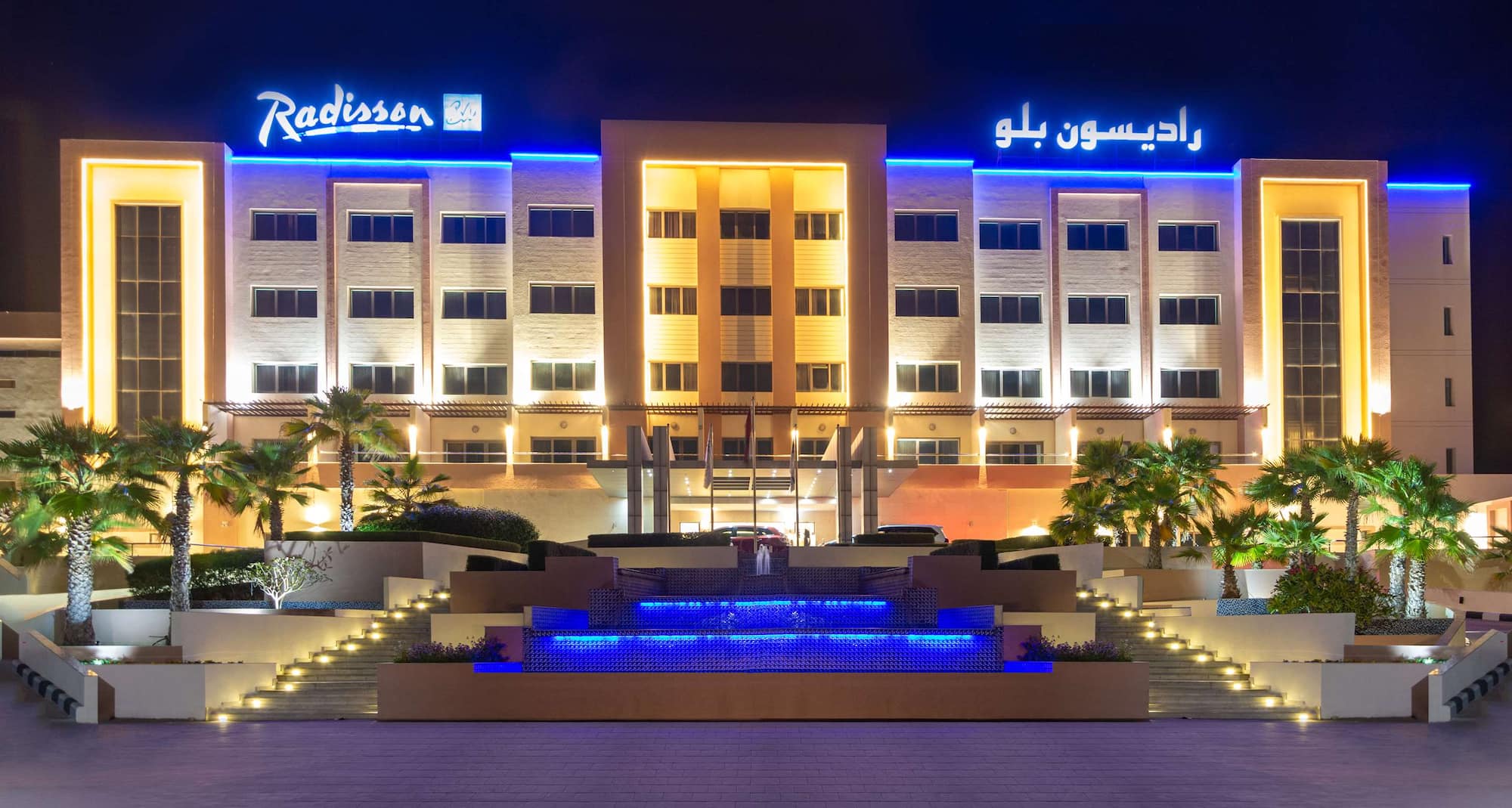 فندق ومنتجع راديسون بلو، صحار - المظهر الخارجي
