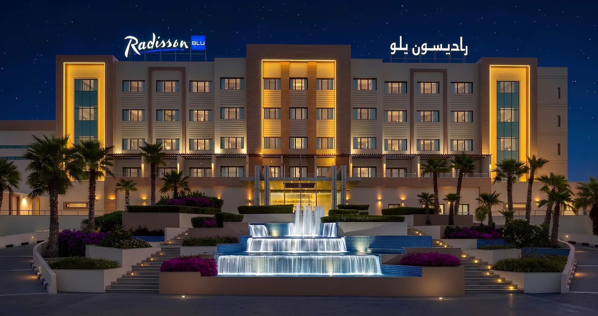 Radisson Blu Hotel & Resort, Sohar - Hotel Exterior Night