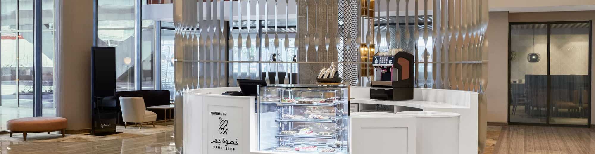 فندق راديسون بلو، مركز الرياض للمؤتمرات والمعارض - مقهى البهو