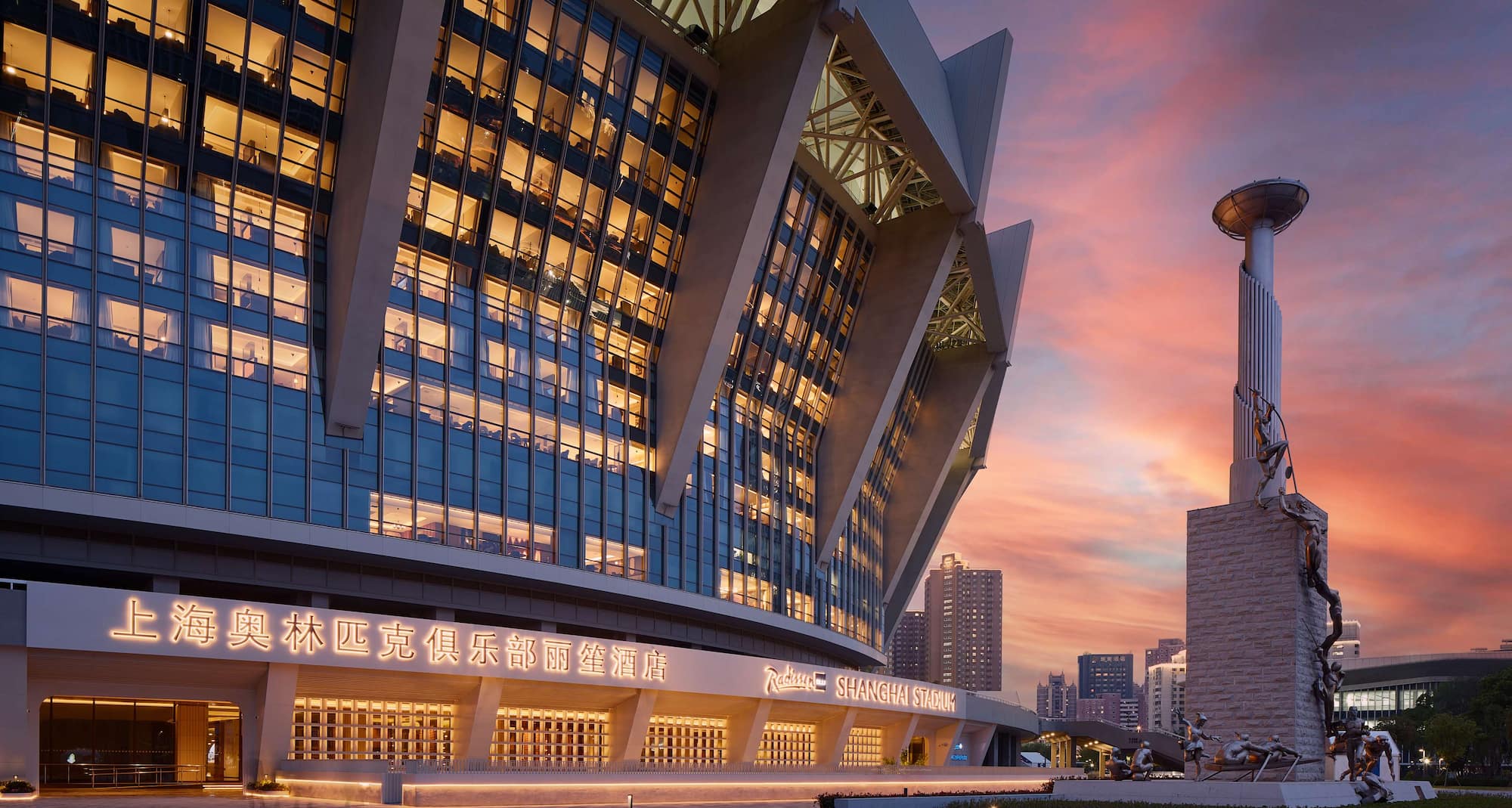 Radisson Blu Hotel, Shanghai Stadium - 外景