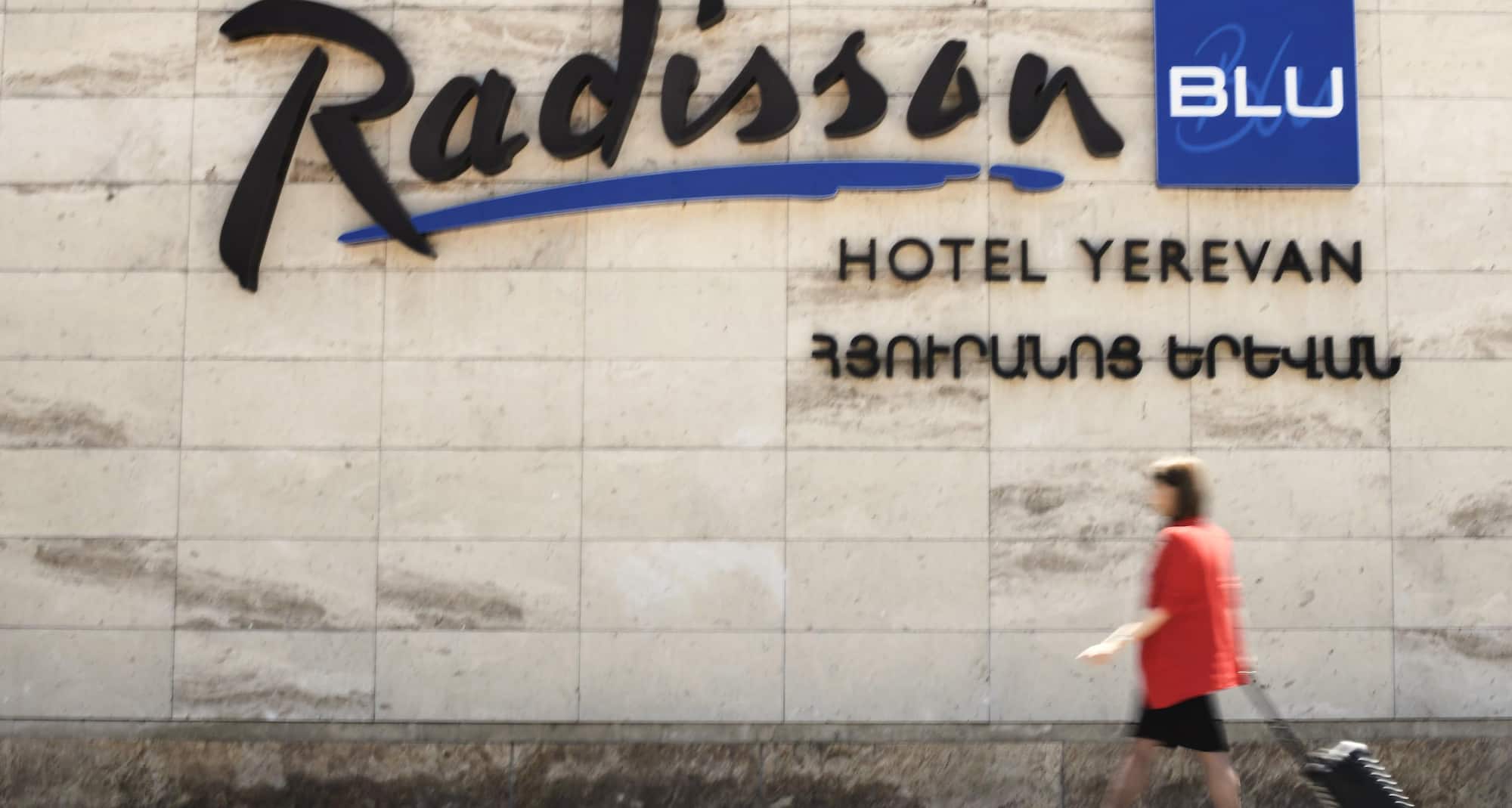 Radisson Blu Hotel, Yerevan - 外景