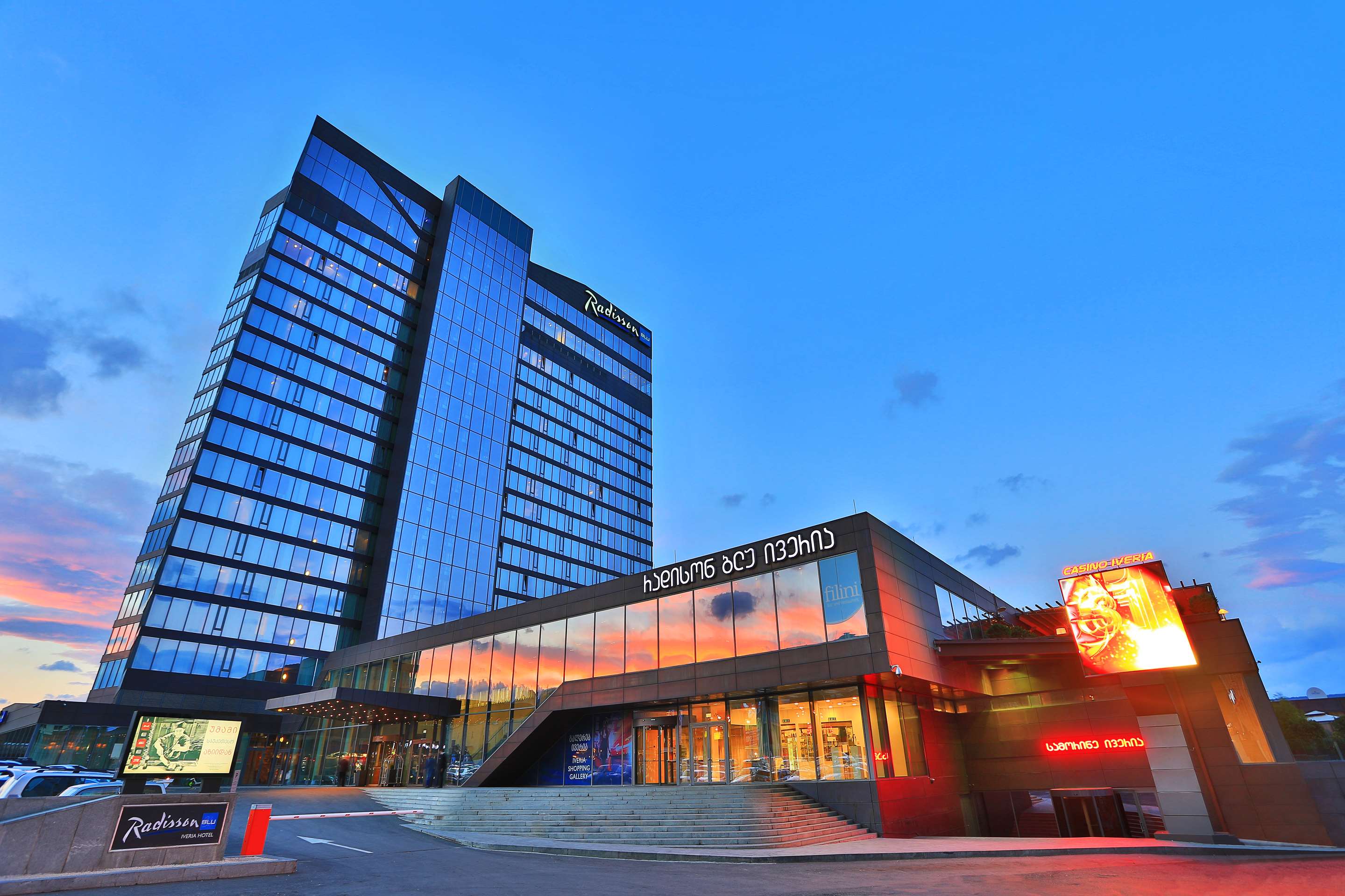 Radisson Blu Iveria
