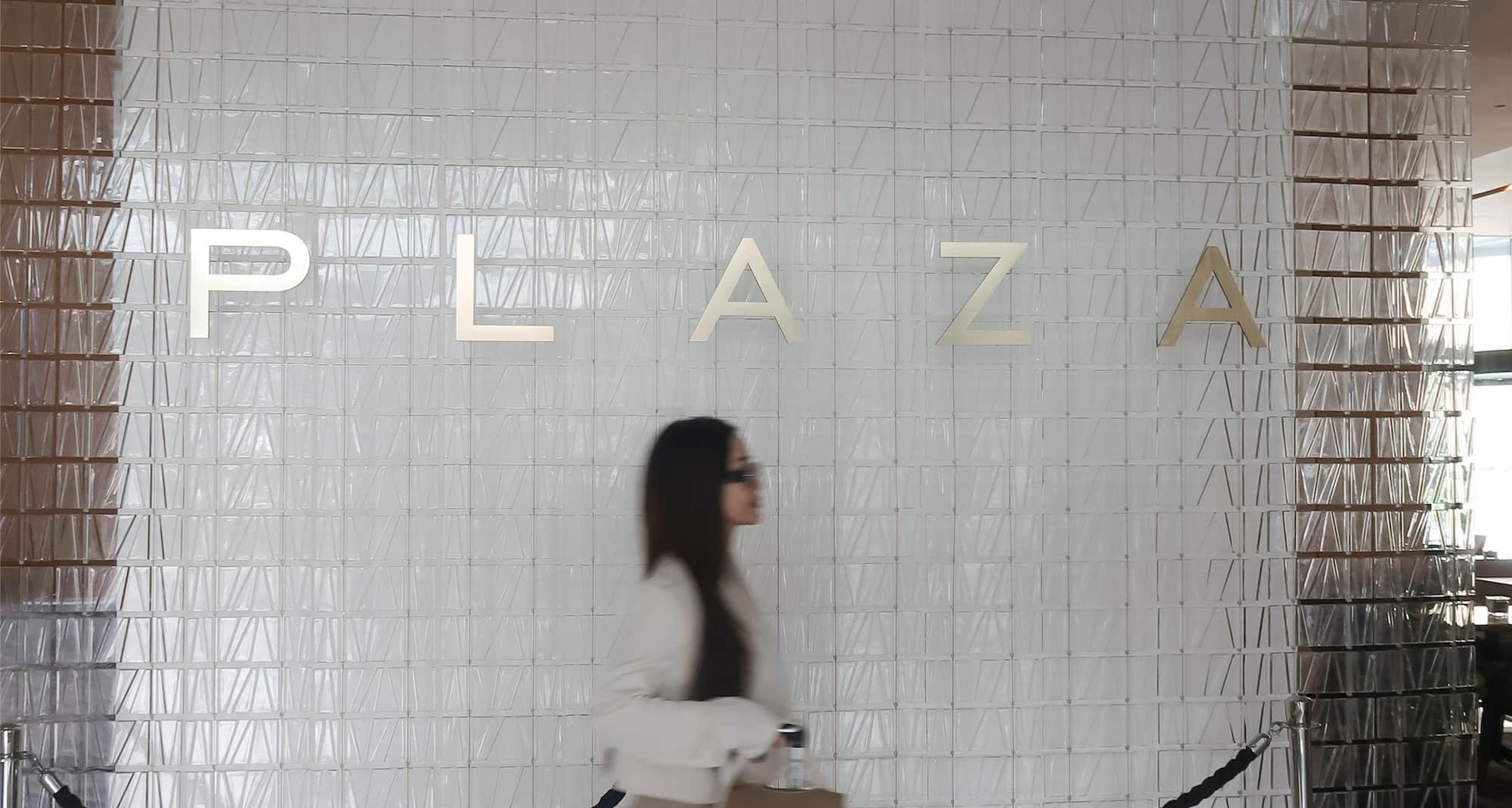 Radisson Blu Plaza Hotel, Ljubljana - Lobby