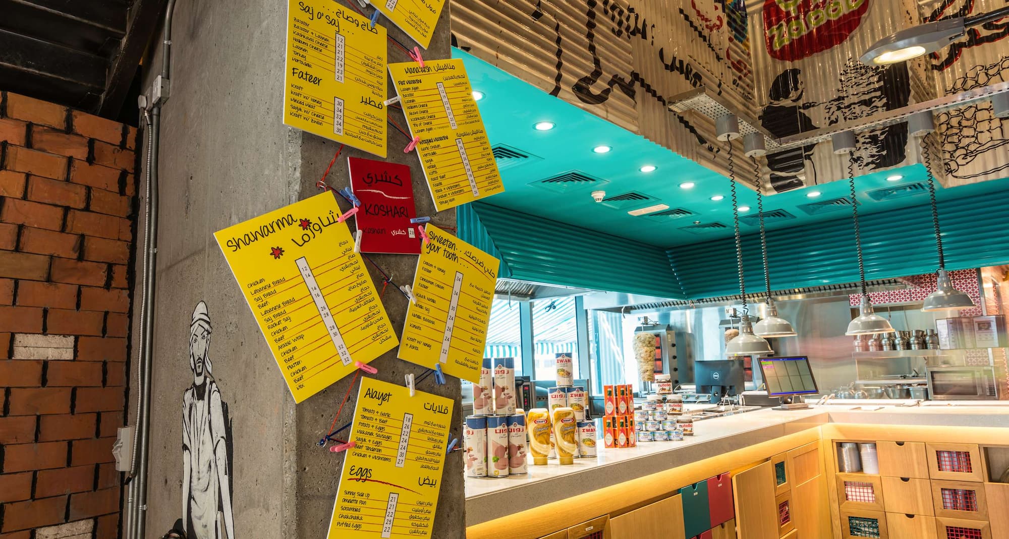 The Radisson Blu Residence, Dubai Marina - Restaurant