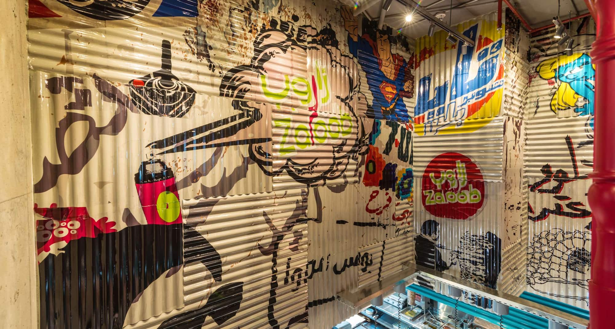 The Radisson Blu Residence, Dubai Marina - Restaurant