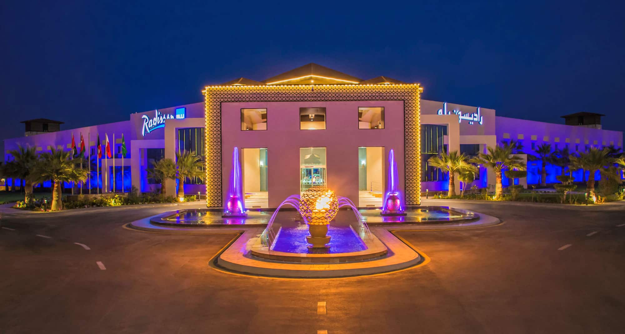 Radisson Blu Resort, Al Khobar Half Moon Bay - عرض خارجي