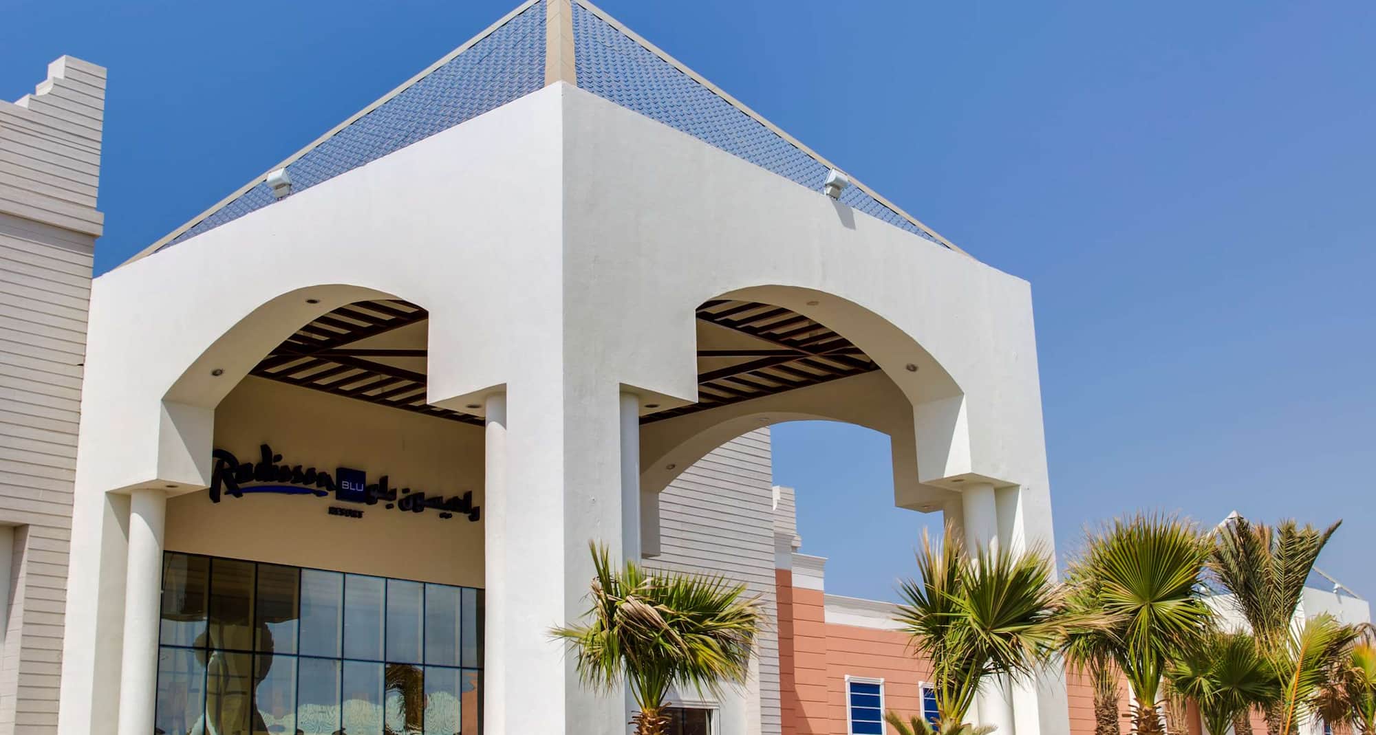 Radisson Blu Resort, Jizan - Hotel entrance