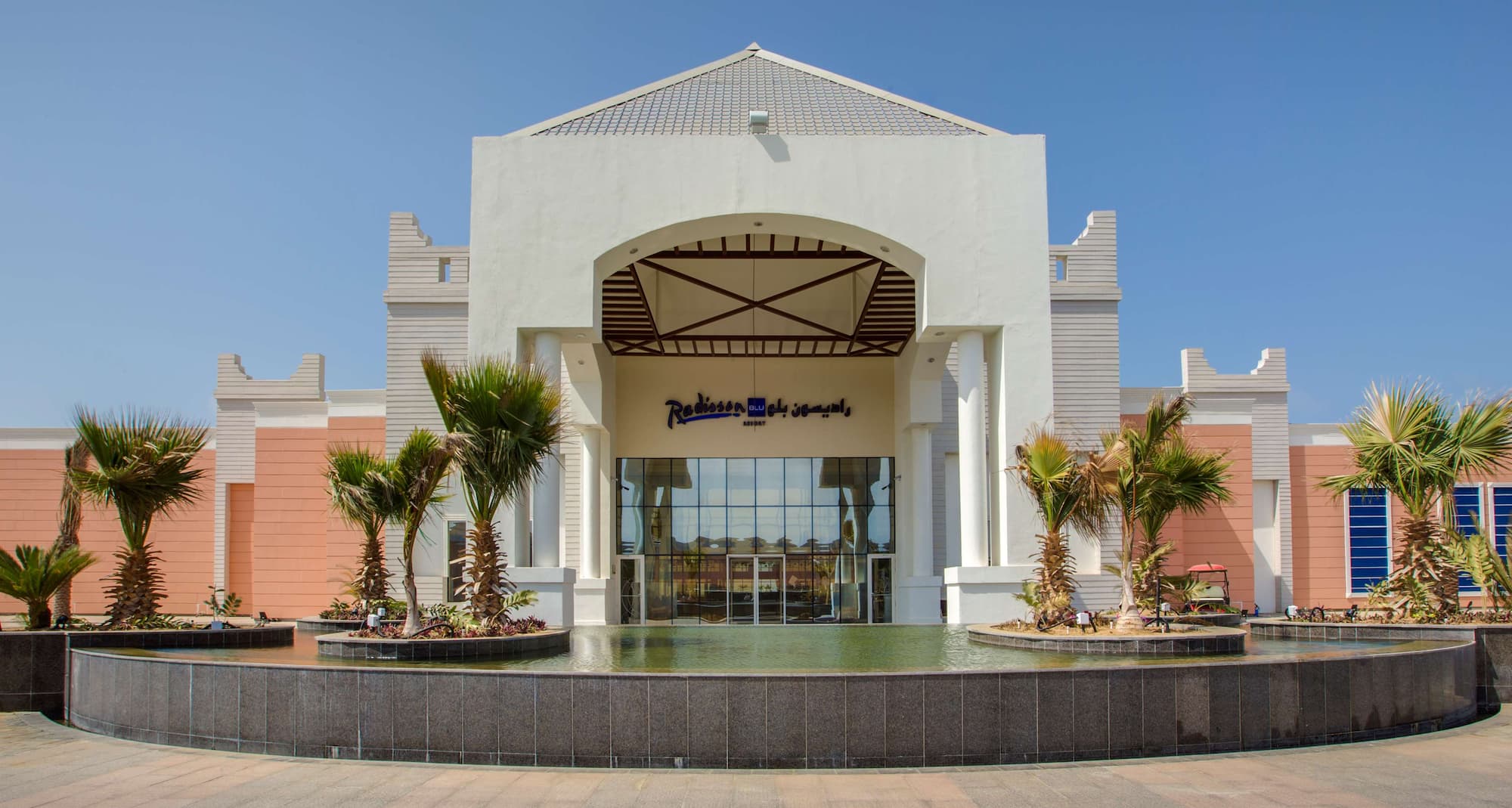 Radisson Blu Resort, Jizan - Hotel entrance
