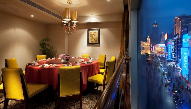 Radisson Collection Hotel, Hyland Shanghai - Mao Restaurant