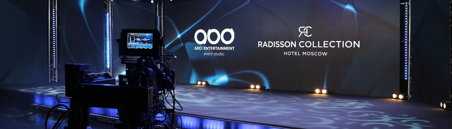 莫斯科丽笙精选酒店 - 在线活动演播室