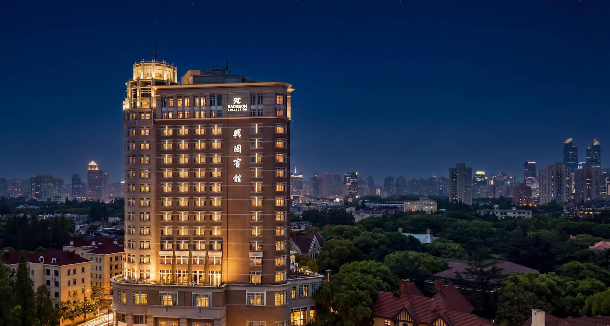 Radisson Collection Hotel, Xing Guo Shanghai - Exterior