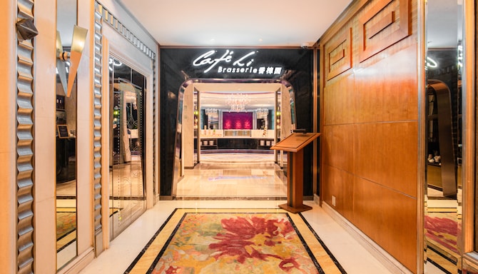 Radisson Blu Plaza Xing Guo Hotel Shanghai - Restaurant