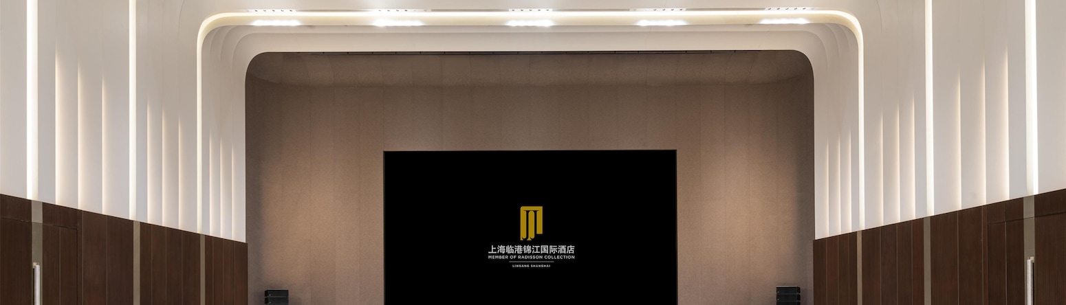 上海临港锦江国际酒店 - Radisson Collection Lingang Shanghai - SINAN Multi-function Meeting Room