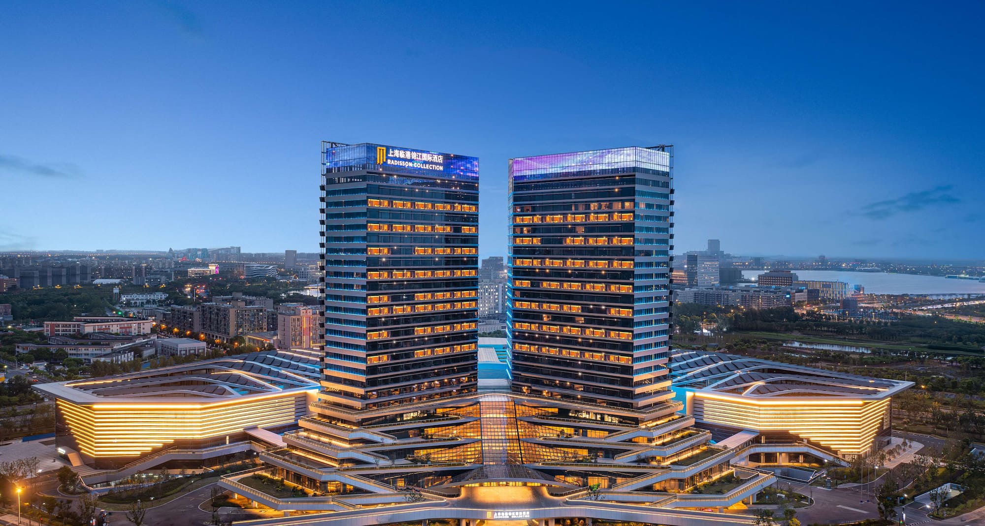 上海临港锦江国际酒店 - Radisson Collection Lingang Shanghai - Exterior