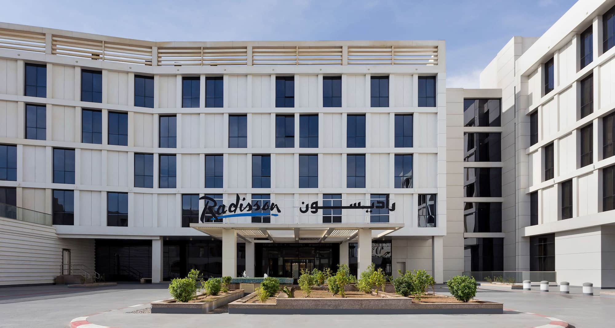 Radisson Hotel & Apartments Dammam Industrial City - Hotel entrance
