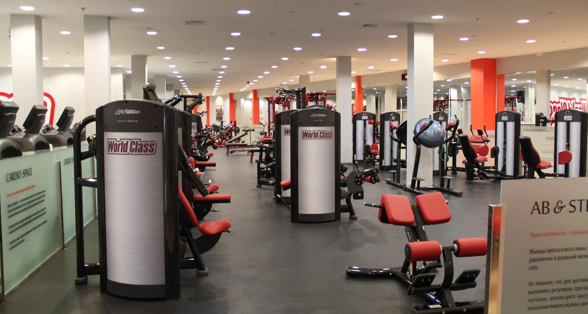 Radisson Hotel Astana - Gym