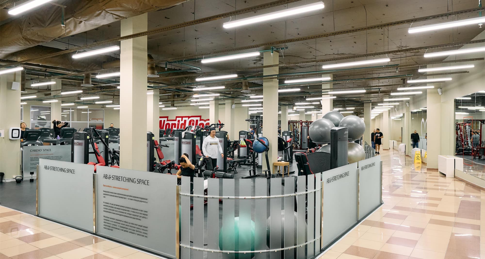 Radisson Hotel Astana - Gym