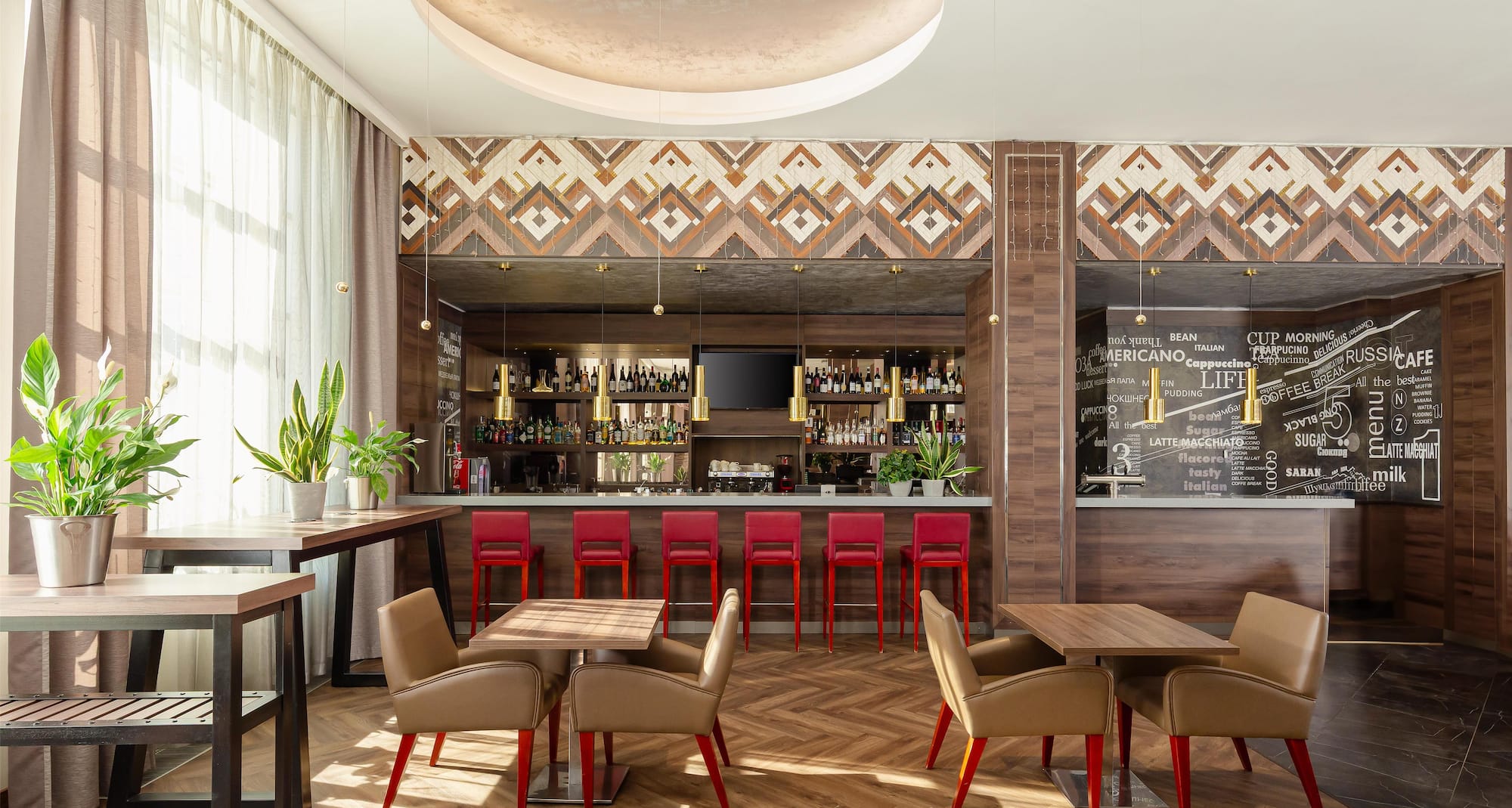 Radisson Hotel and Congress Center Saransk - Lobby Bar