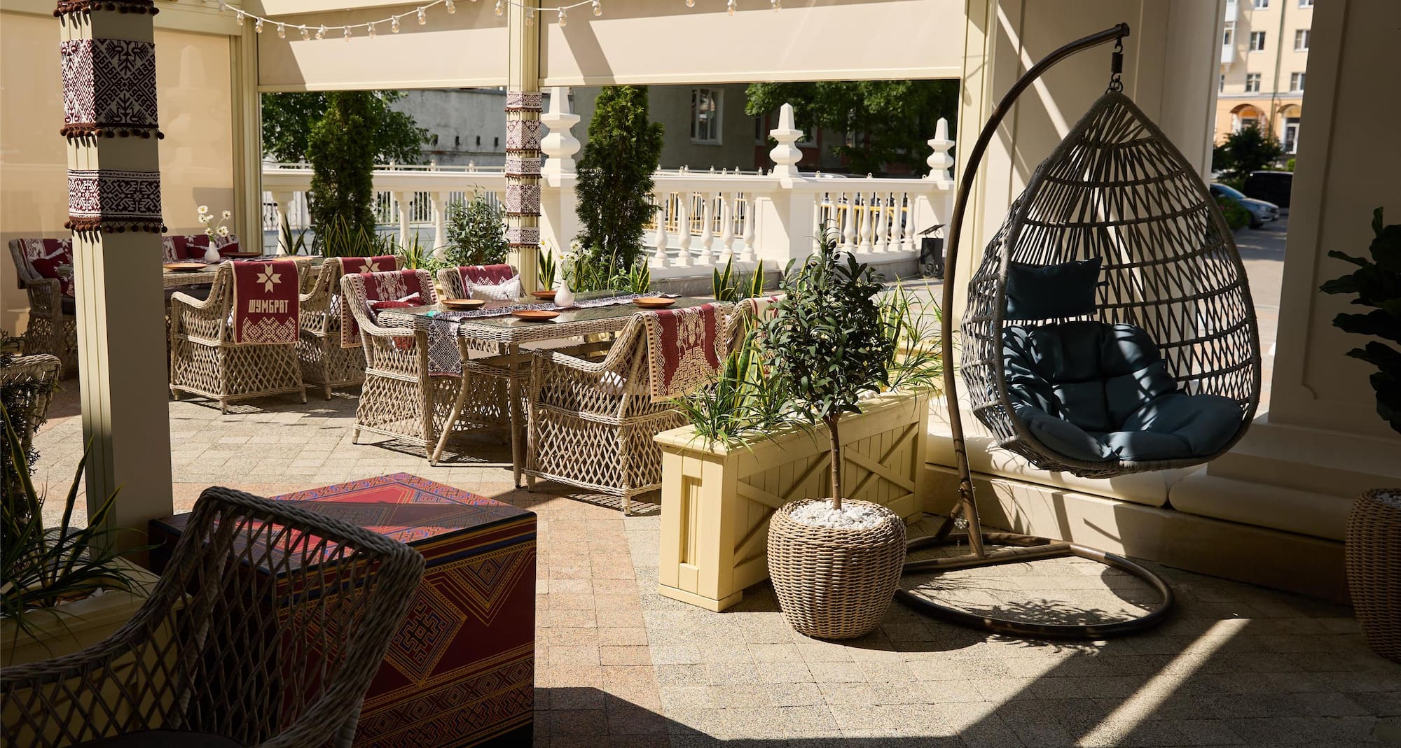 Radisson Hotel and Congress Center Saransk