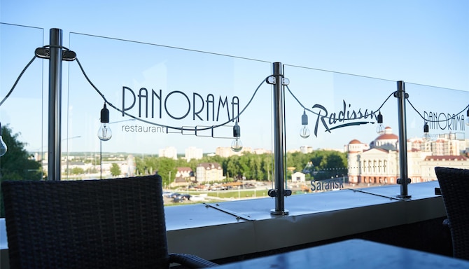 Radisson Hotel and Congress Center Saransk - Panorama terrace
