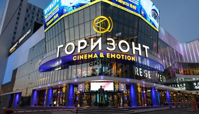 Radisson Hotel Gorizont Rostov-on-Don - Rectangle