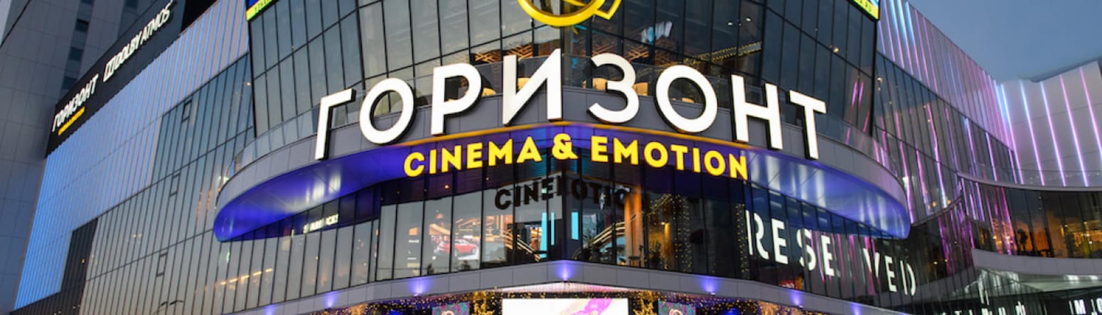 Radisson Hotel Gorizont Rostov-on-Don - Rectangle