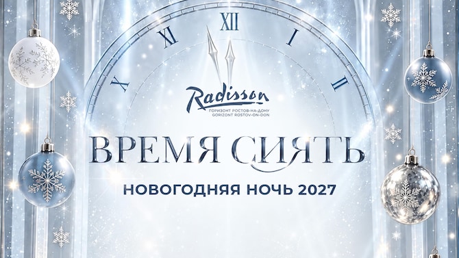Promotional