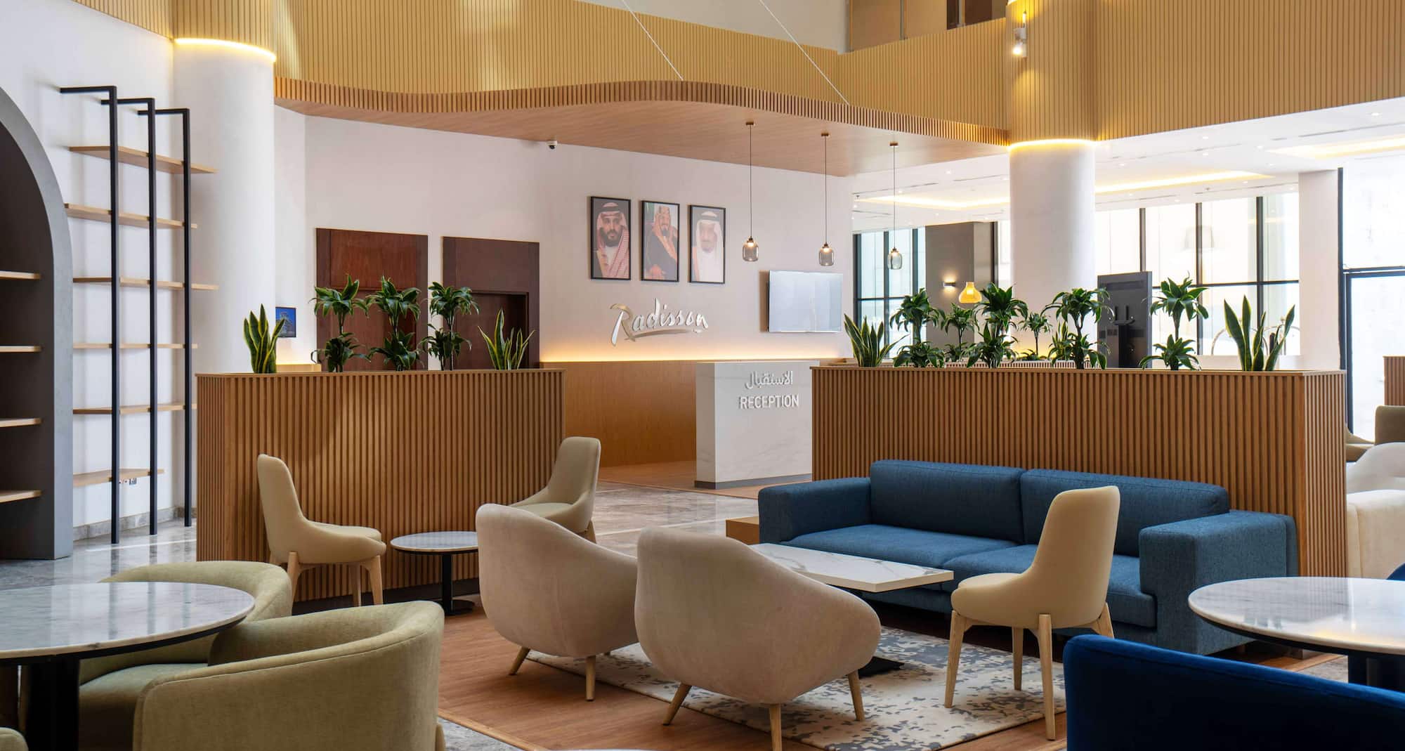 Radisson Hotel Madinah - استقبال