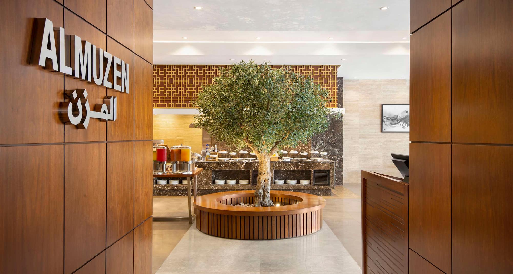 Radisson Hotel Muscat Panorama - Restaurant Al Muzen