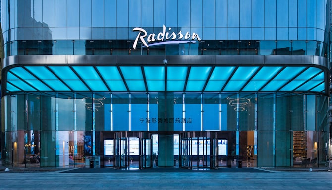 Radisson Hotel Ningbo Beilun - Hotel Entrance