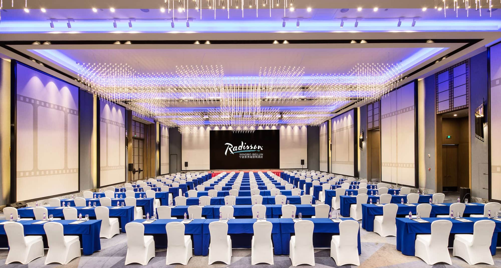 Radisson Ningbo Beilun - Meeting Room