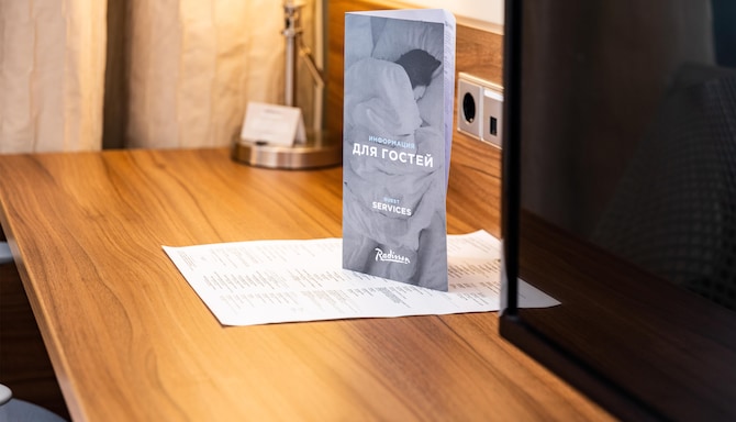 Radisson Hotel Ulyanovsk - Гостевые номера