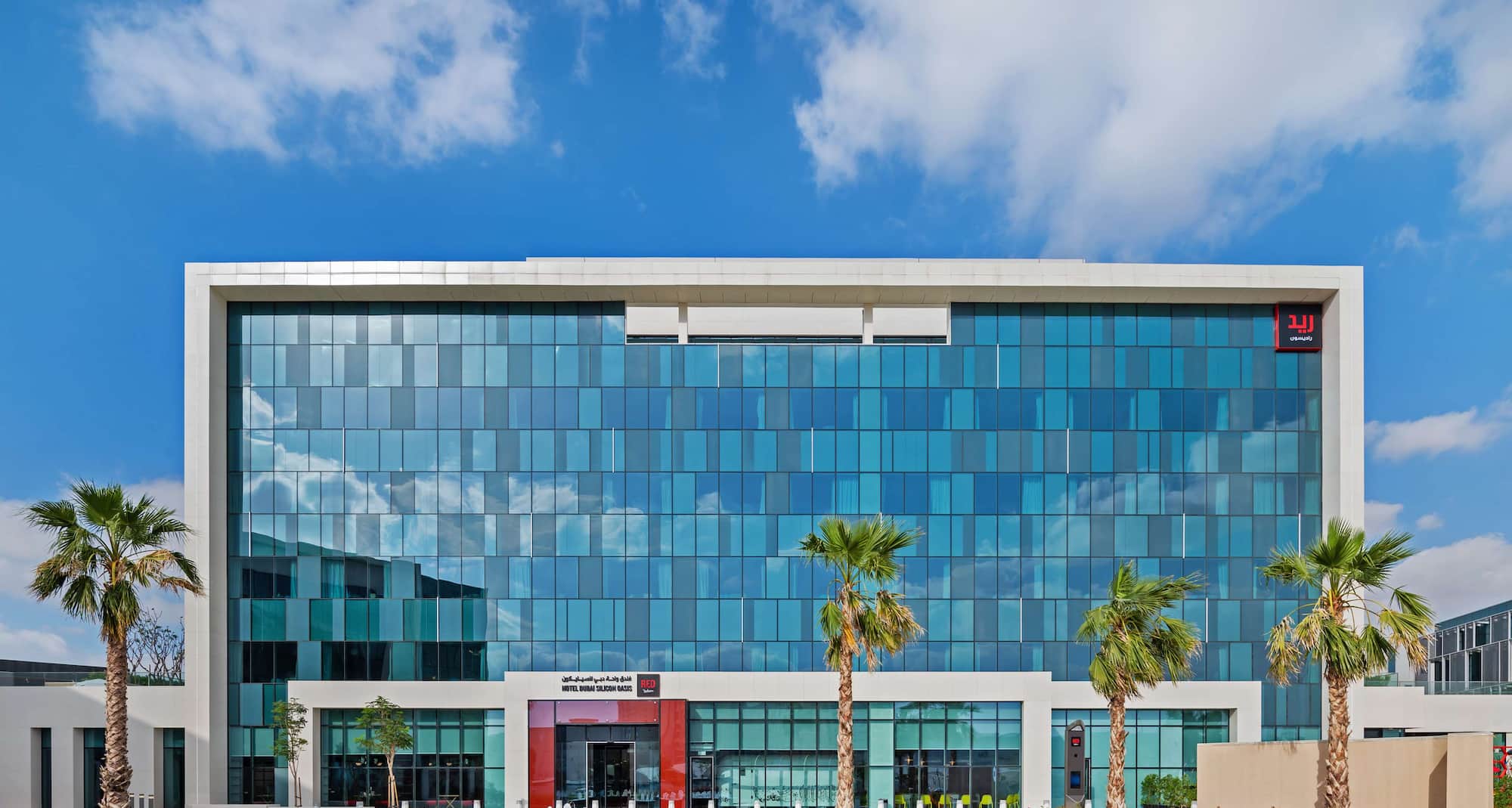 Radisson RED Dubai Silicon Oasis - Exterior