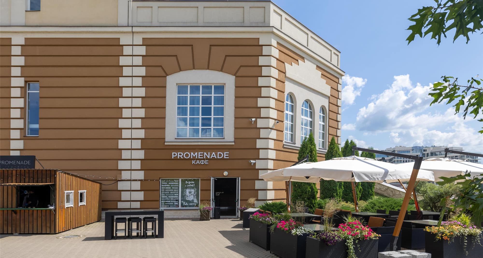 Radisson Residences, Zavidovo - Promenade cafe area