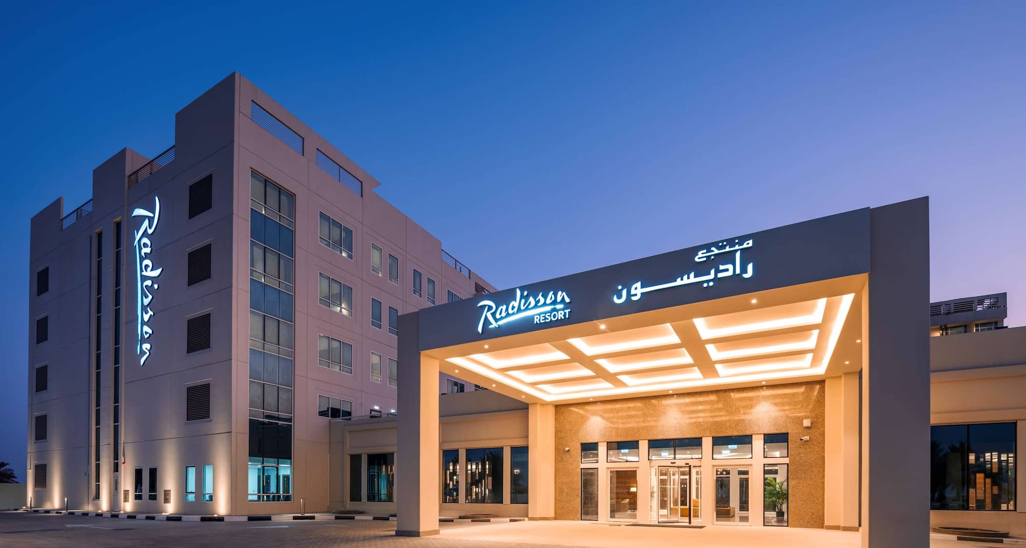 Radisson Resort Ras Al Khaimah Marjan Island - Außenbereich