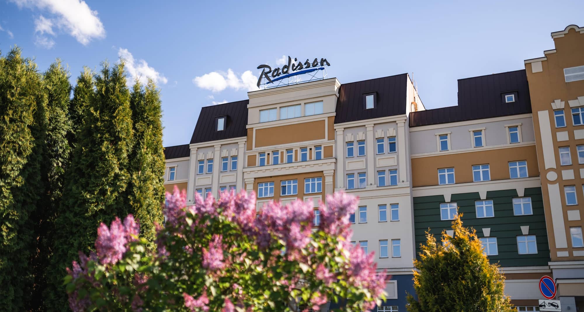 Radisson Resort, Zavidovo - Вид снаружи