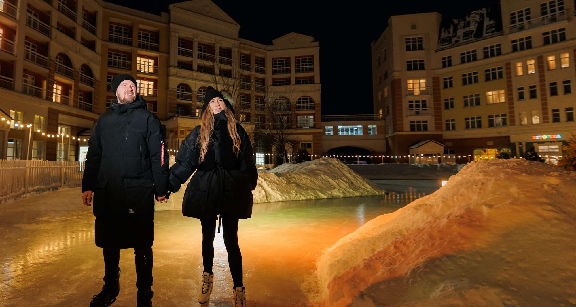 Radisson Resort, Zavidovo - Ice skating