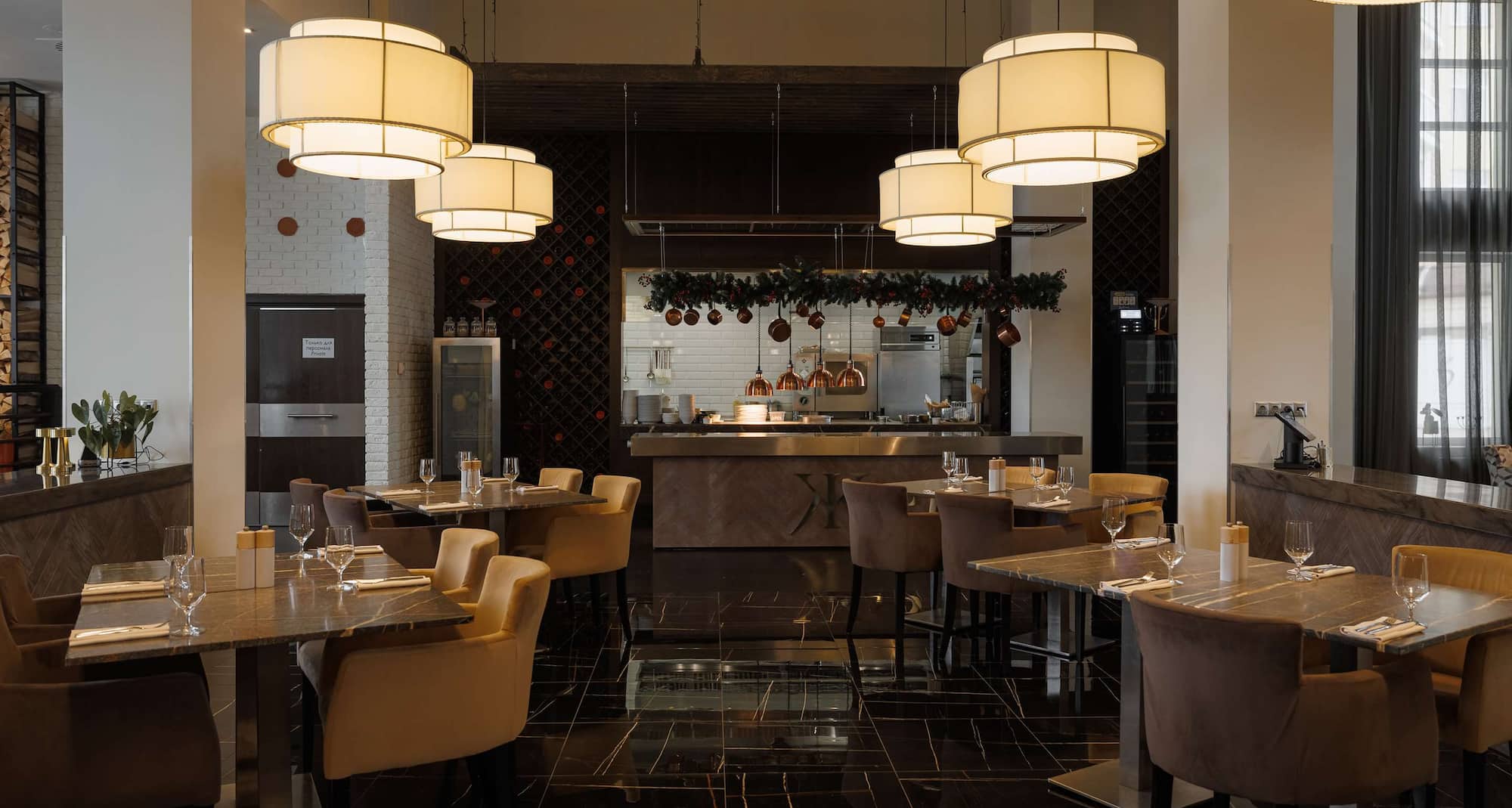 Radisson Resort, Zavidovo