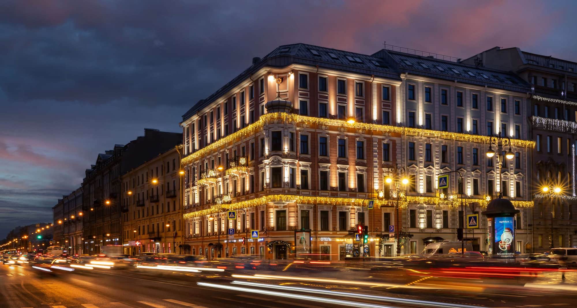 Radisson Sonya Hotel, St. Petersburg - Exterior
