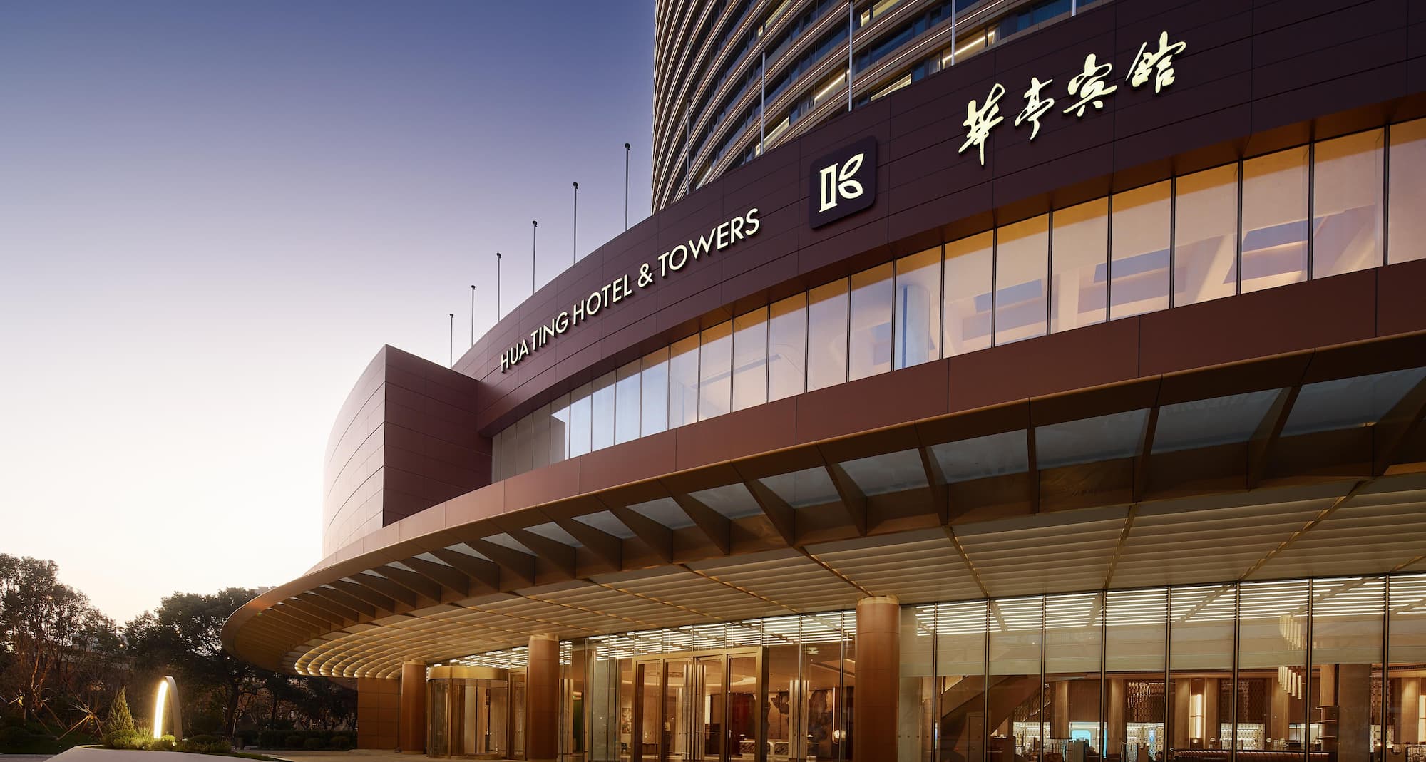 The Kunlun Hua Ting Hotel & Towers, Shanghai - 外景