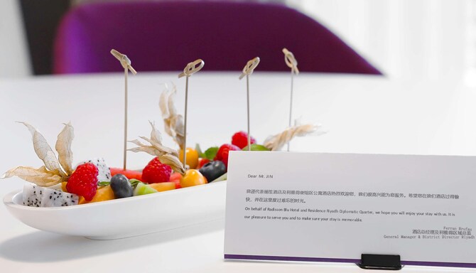 Welcome China - Welcome China welcome note